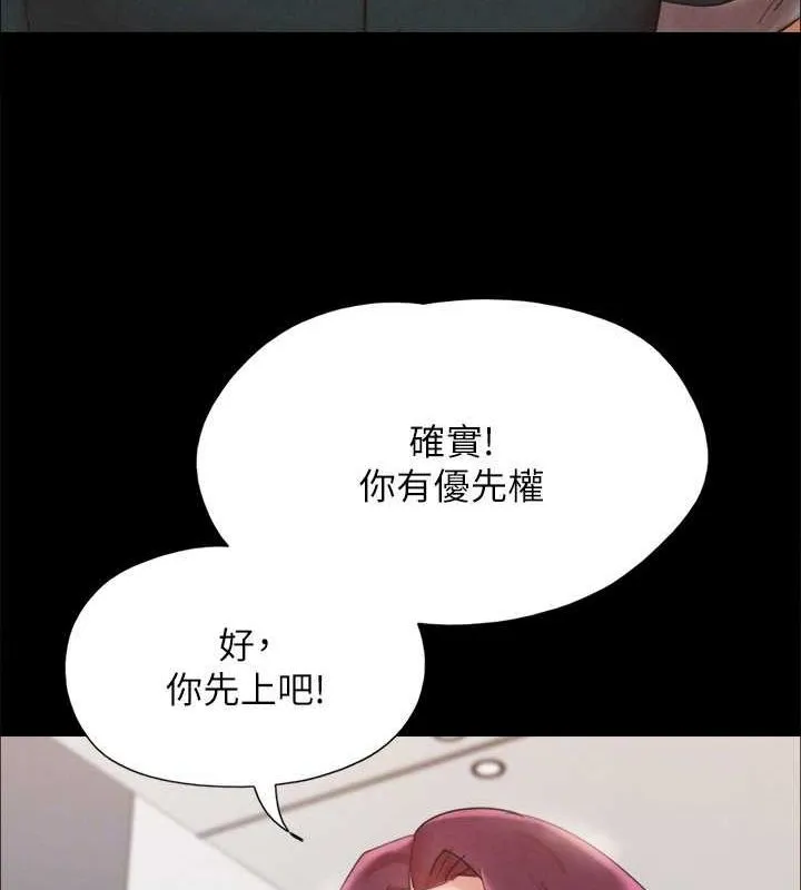 协议换爱(无码版)-第149話-被我上總比被輪姦好 - 图片 107