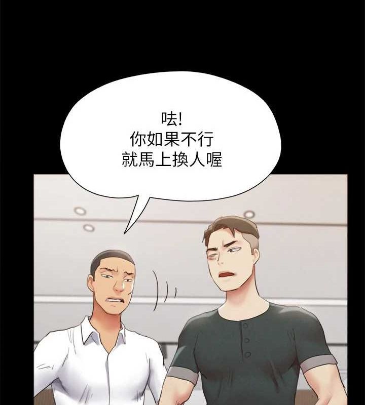 协议换爱(无码版)第149話-被我上總比被輪姦好