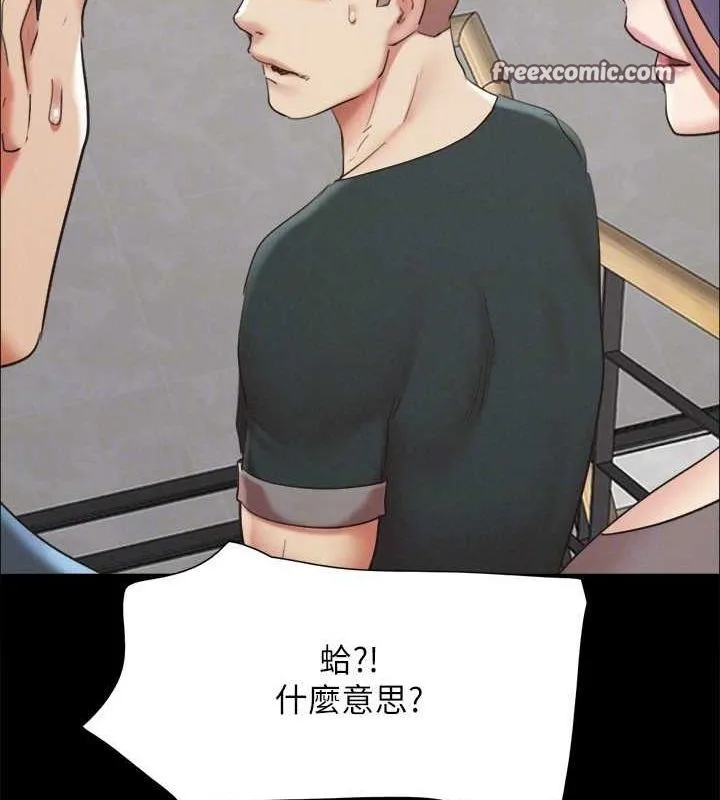 协议换爱(无码版)-第149話-被我上總比被輪姦好 - 图片 118