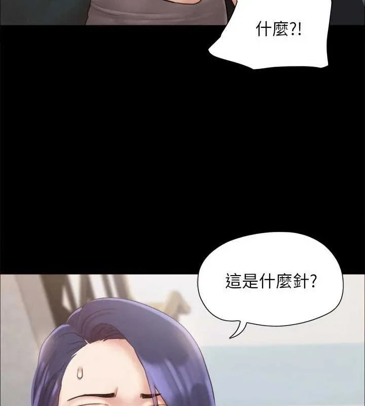 協議換愛(無碼版)第149話-被我上總比被輪姦好