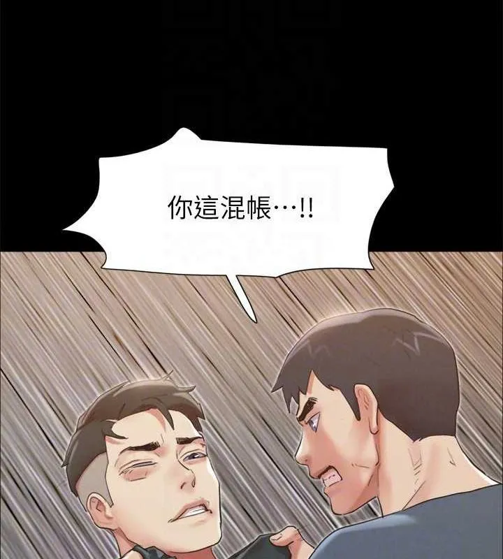协议换爱(无码版)-第149話-被我上總比被輪姦好 - 图片 125