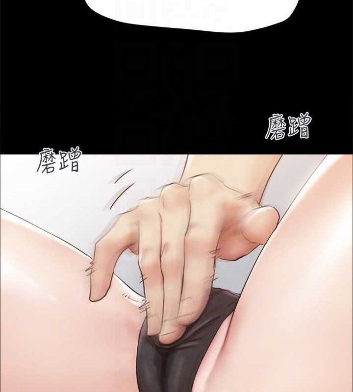 协议换爱(无码版)第149話-被我上總比被輪姦好