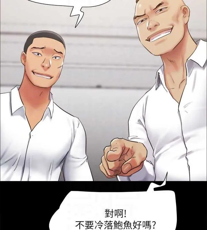 协议换爱(无码版)-第149話-被我上總比被輪姦好 - 图片 146