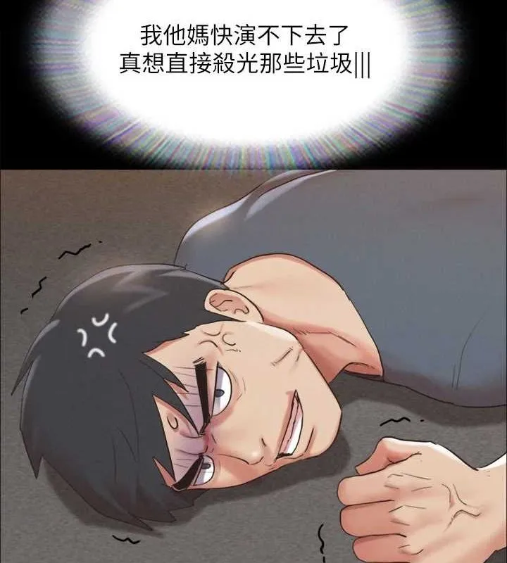 协议换爱(无码版)-第150話-比韶恩還讚的鮑魚 - 图片 6
