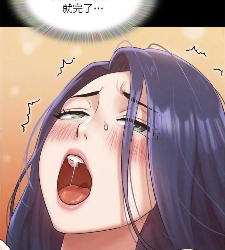 协议换爱(无码版)第150話-比韶恩還讚的鮑魚