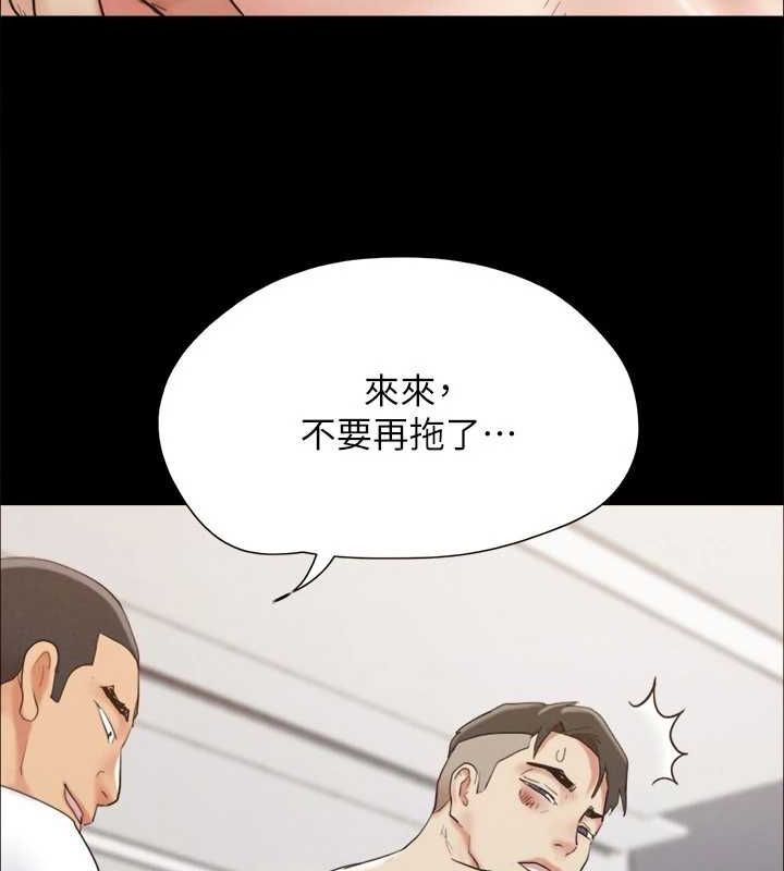 协议换爱(无码版)第150話-比韶恩還讚的鮑魚