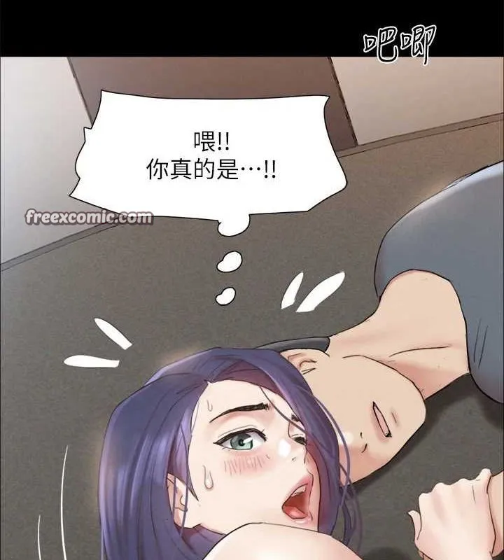 协议换爱(无码版)-第150話-比韶恩還讚的鮑魚 - 图片 90