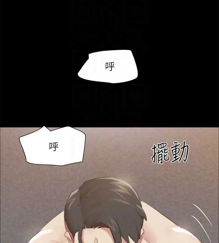 協議換愛(無碼版)第150話-比韶恩還讚的鮑魚