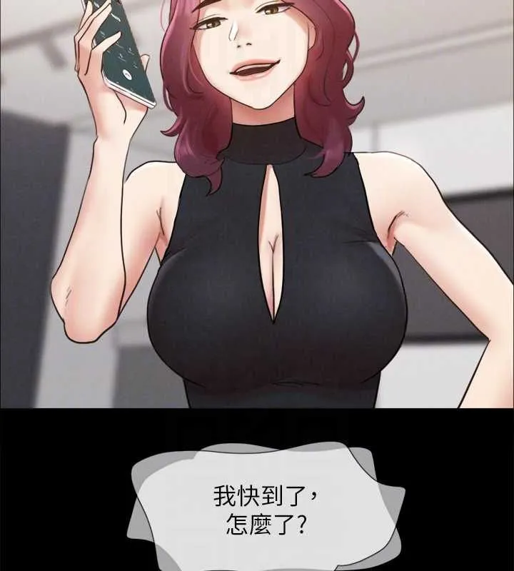 协议换爱(无码版)-第150話-比韶恩還讚的鮑魚 - 图片 98