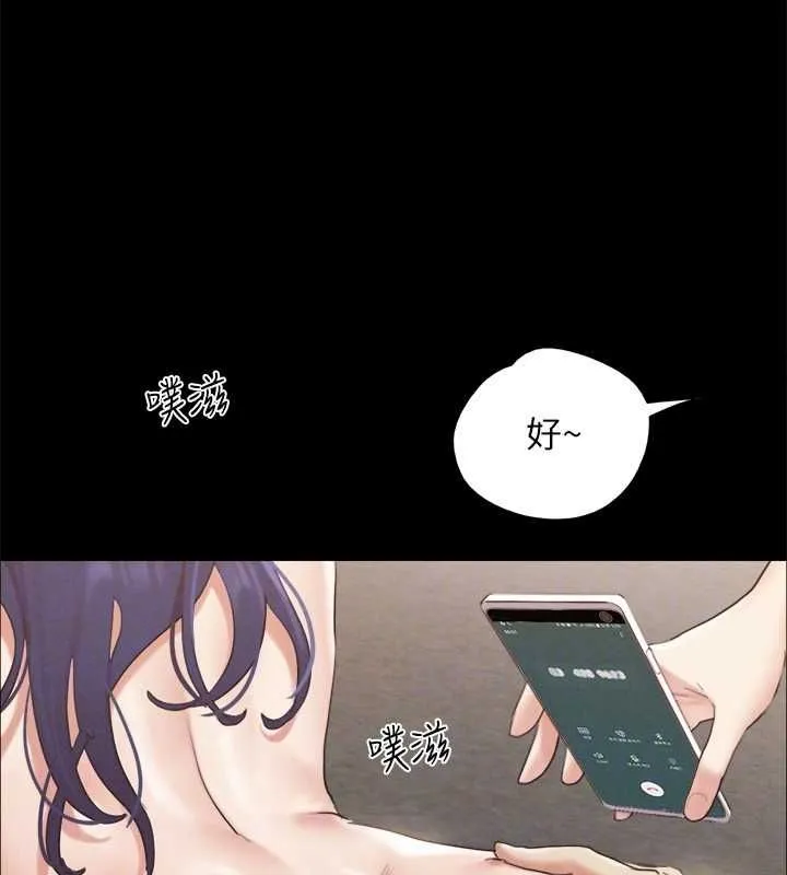 协议换爱(无码版)-第150話-比韶恩還讚的鮑魚 - 图片 101