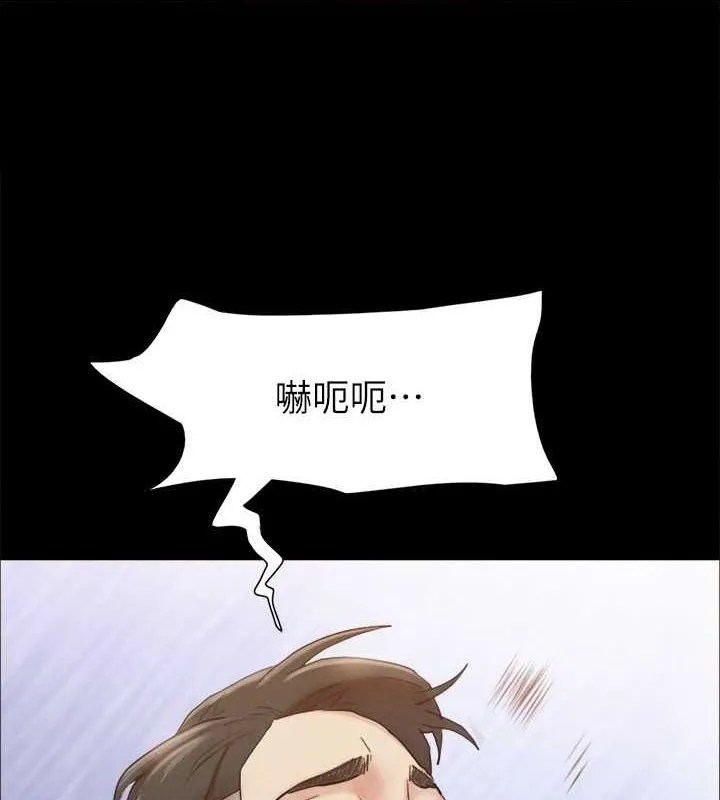 协议换爱(无码版)-第150話-比韶恩還讚的鮑魚 - 图片 128