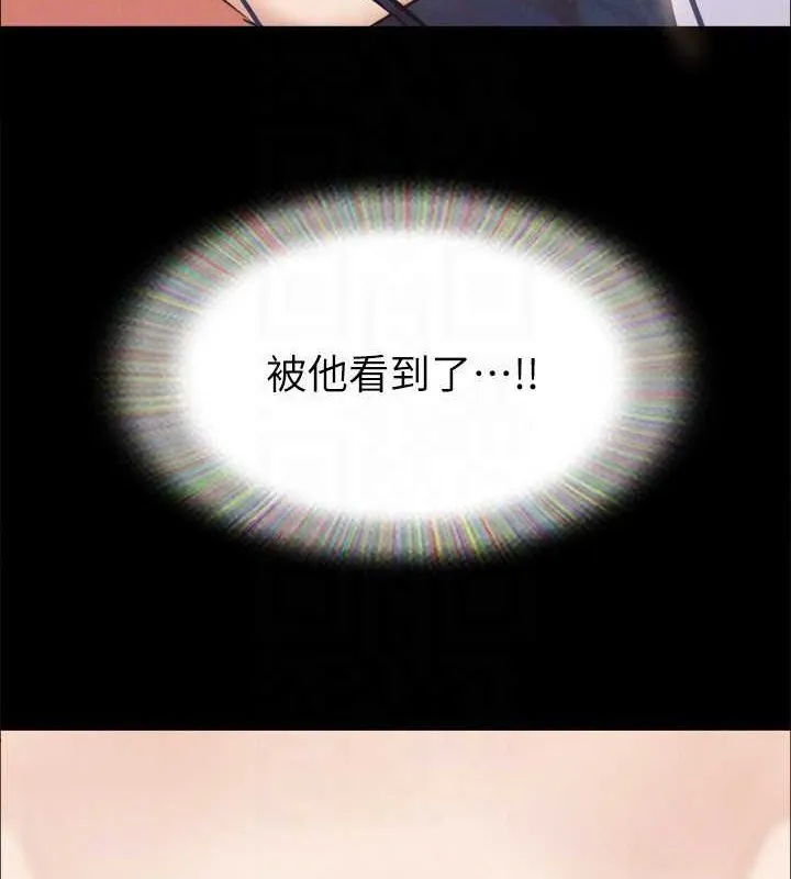 协议换爱(无码版)-第150話-比韶恩還讚的鮑魚 - 图片 126