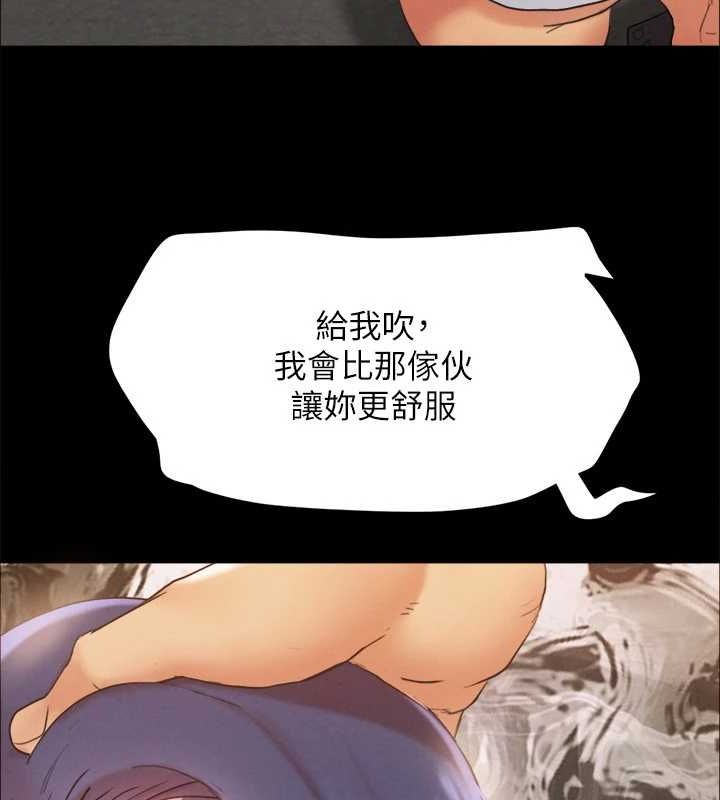 协议换爱(无码版)第150話-比韶恩還讚的鮑魚