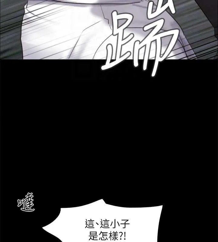 协议换爱(无码版)-第150話-比韶恩還讚的鮑魚 - 图片 143