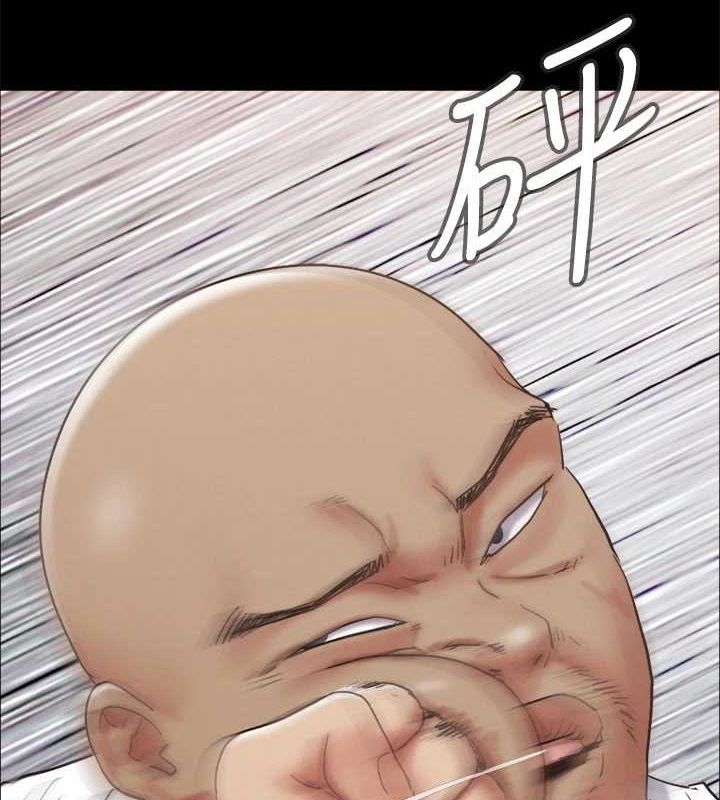 協議換愛(無碼版)第150話-比韶恩還讚的鮑魚