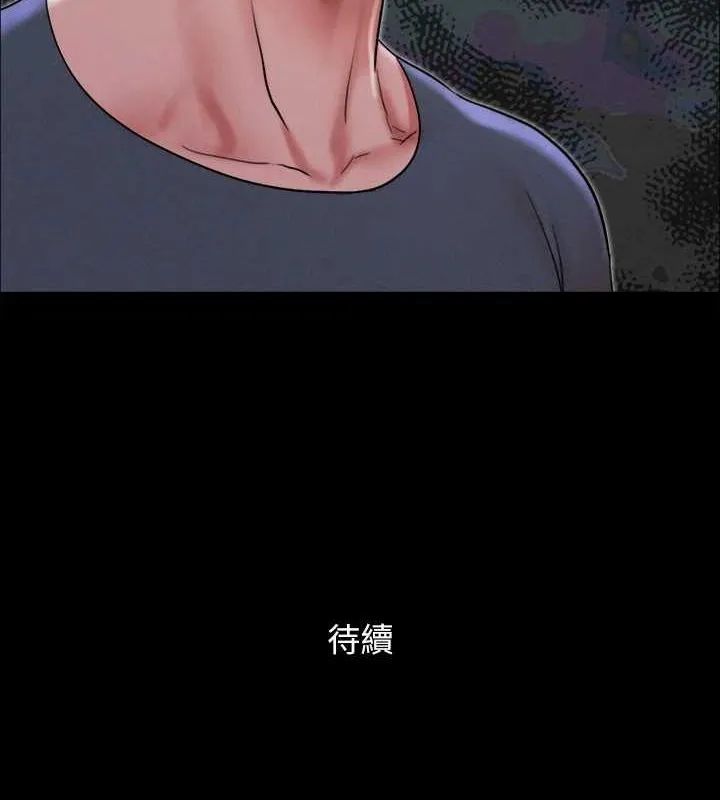 协议换爱(无码版)-第150話-比韶恩還讚的鮑魚 - 图片 161