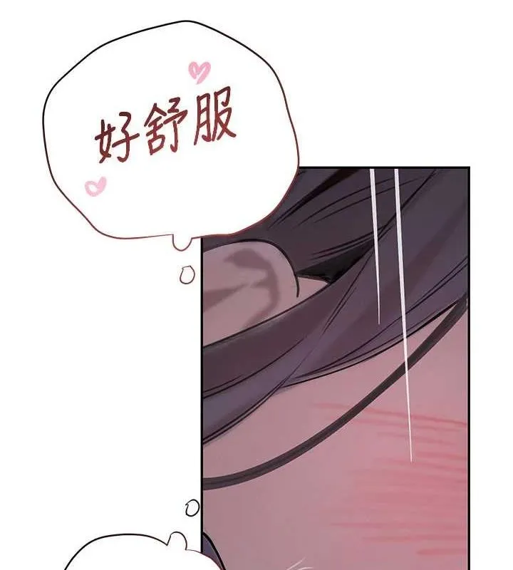 黑道千金-第21話-早洩的帥哥?我可以♥ - 图片 3