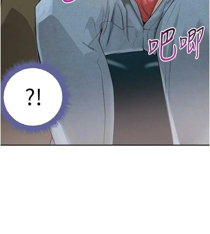 黑道千金-第21話-早洩的帥哥?我可以♥ - 图片 29