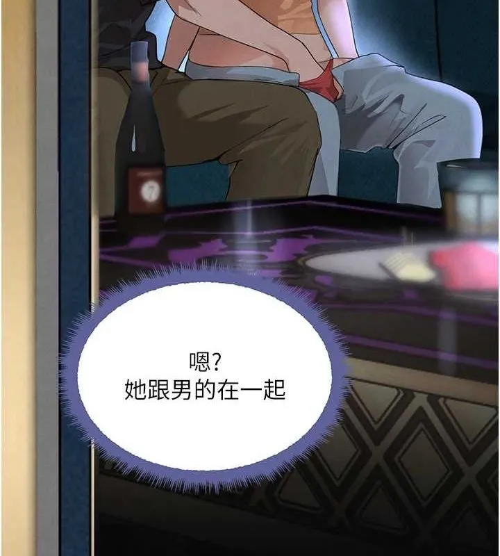 黑道千金-第21話-早洩的帥哥?我可以♥ - 图片 26