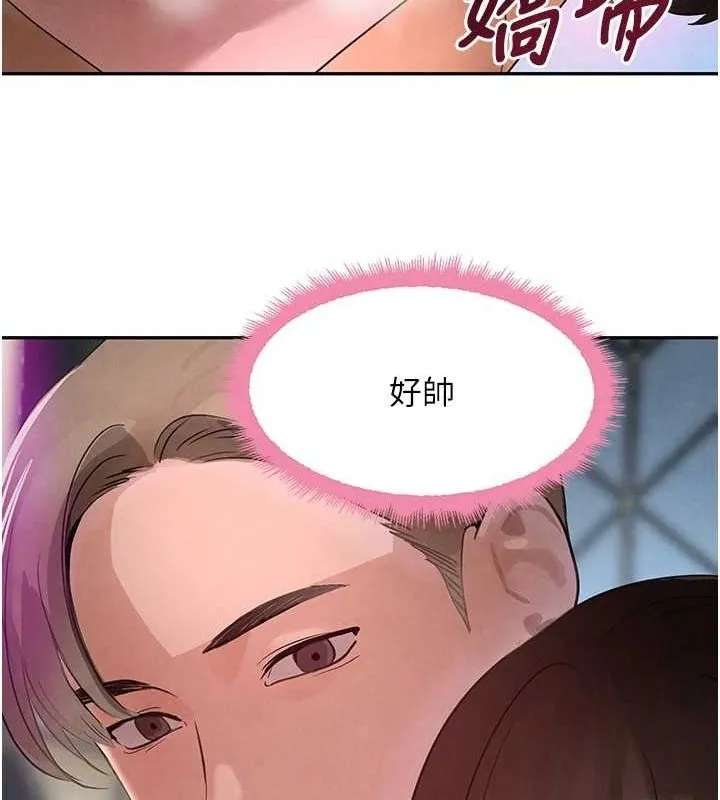 黑道千金-第21話-早洩的帥哥?我可以♥ - 图片 40