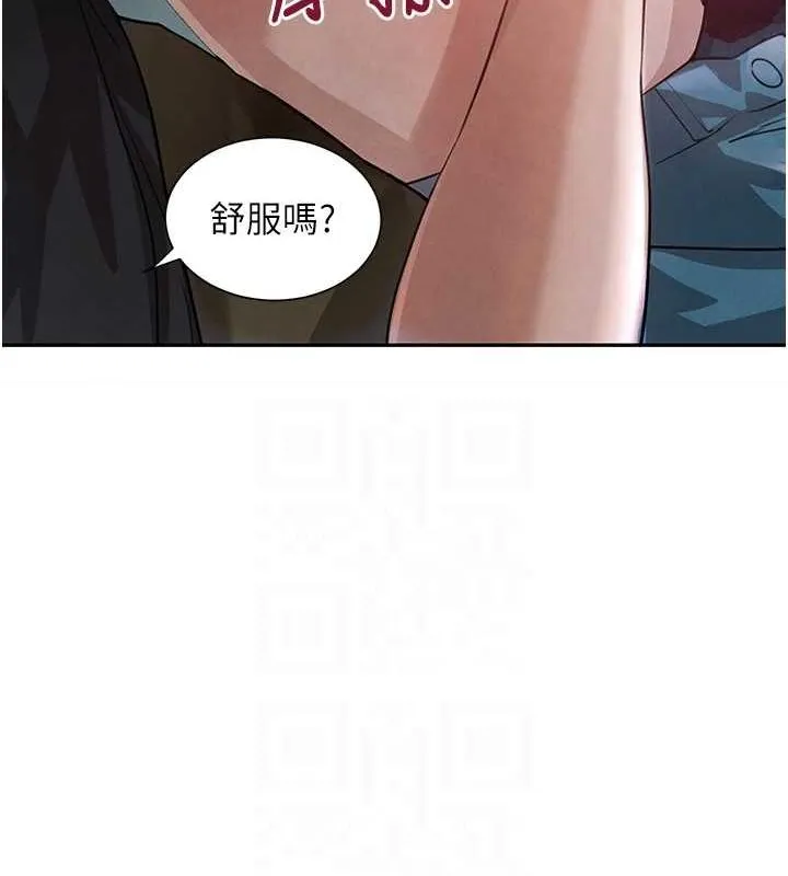 黑道千金-第21話-早洩的帥哥?我可以♥ - 图片 43
