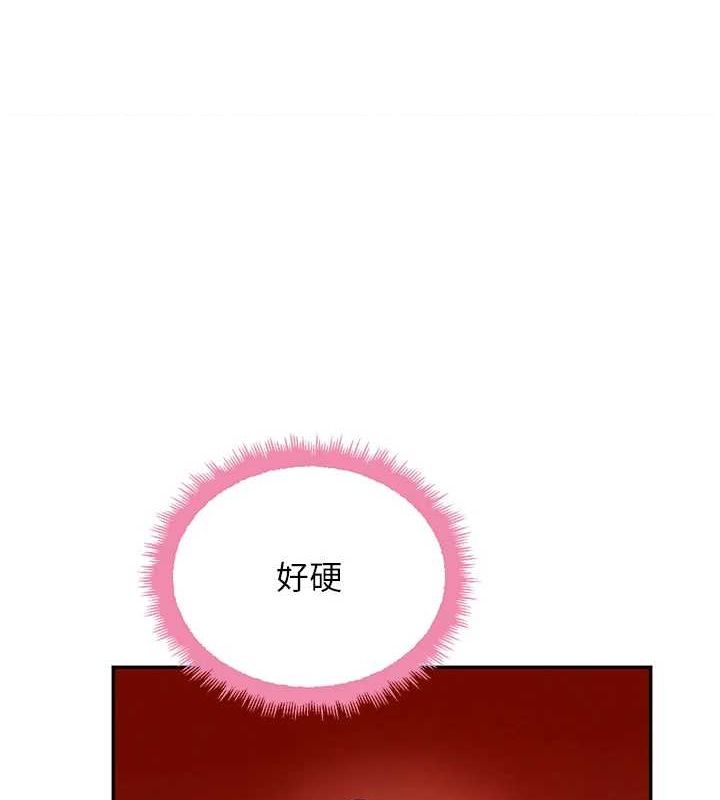 黑道千金第21話-早洩的帥哥?我可以♥