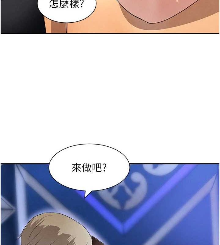 黑道千金第21話-早洩的帥哥?我可以♥