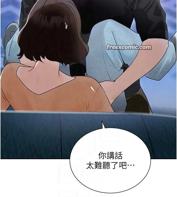 黑道千金第21話-早洩的帥哥?我可以&hearts;