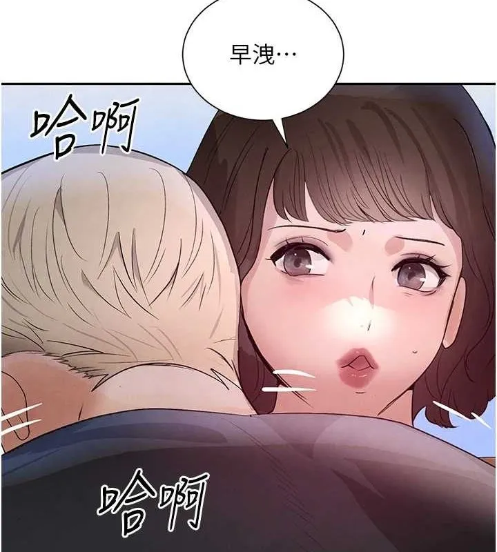 黑道千金第21話-早洩的帥哥?我可以&hearts;