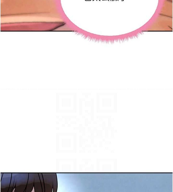 黑道千金第21話-早洩的帥哥?我可以♥