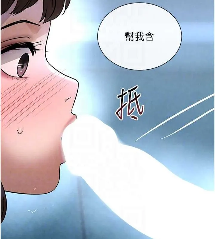 黑道千金第21話-早洩的帥哥?我可以&hearts;