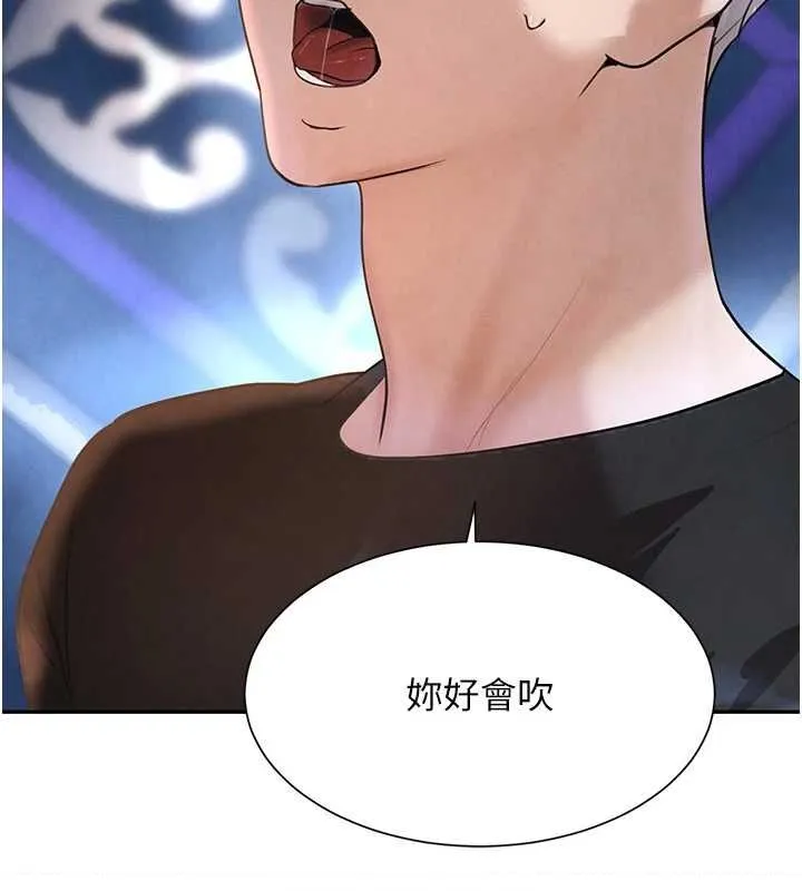 黑道千金-第21話-早洩的帥哥?我可以♥ - 图片 107