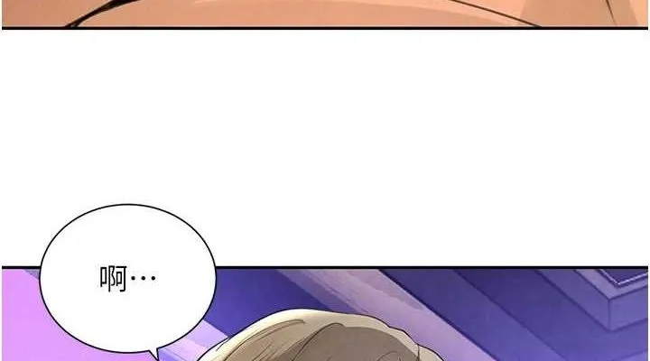 黑道千金-第21話-早洩的帥哥?我可以♥ - 图片 114