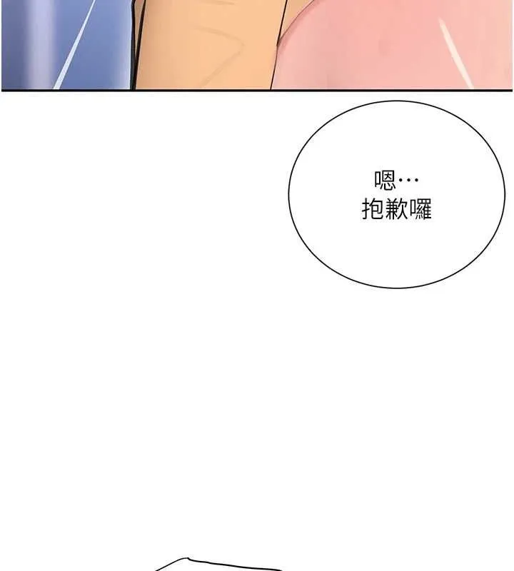 黑道千金第21話-早洩的帥哥?我可以&hearts;