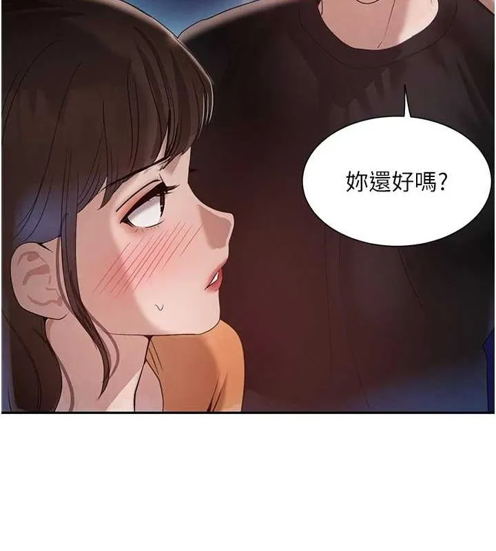 黑道千金-第21話-早洩的帥哥?我可以♥ - 图片 140