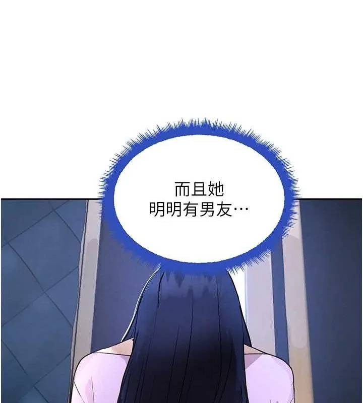 黑道千金第21話-早洩的帥哥?我可以&hearts;