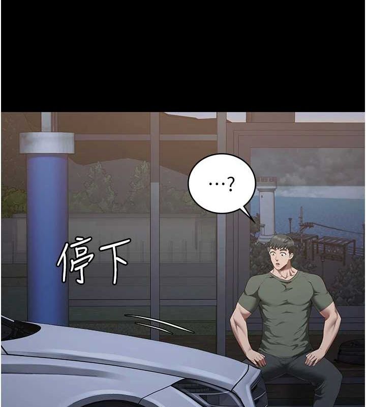 监狱女囚第97話-今天幹到妳下不了床