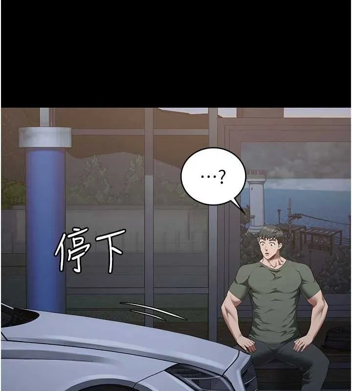 监狱女囚-第97話-今天幹到妳下不了床 - 图片 3