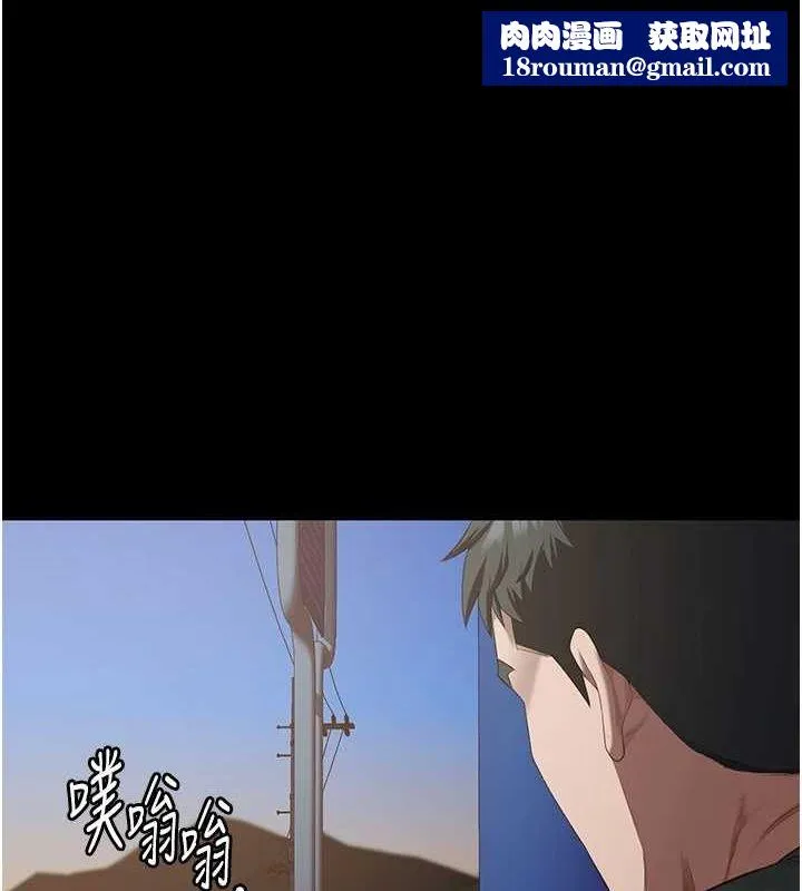 監獄女囚第97話-今天幹到妳下不了床