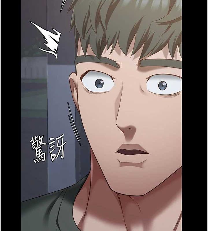 监狱女囚第97話-今天幹到妳下不了床