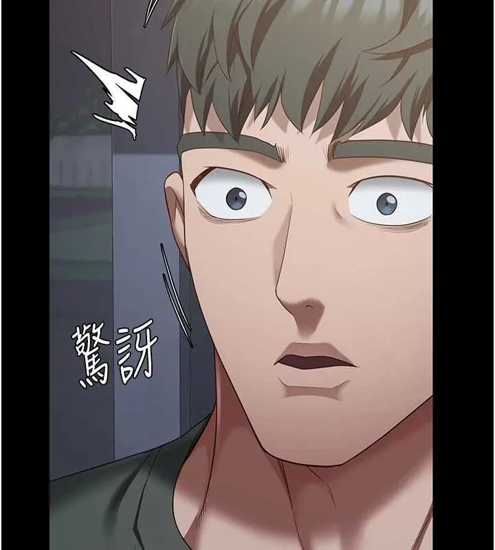 監獄女囚第97話-今天幹到妳下不了床