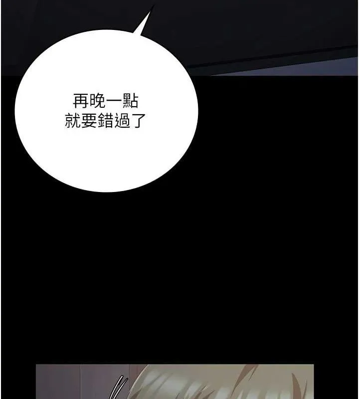 监狱女囚-第97話-今天幹到妳下不了床 - 图片 6