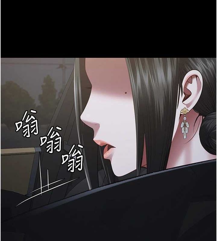 監獄女囚第97話-今天幹到妳下不了床