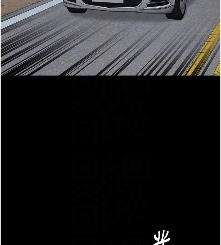 監獄女囚第97話-今天幹到妳下不了床