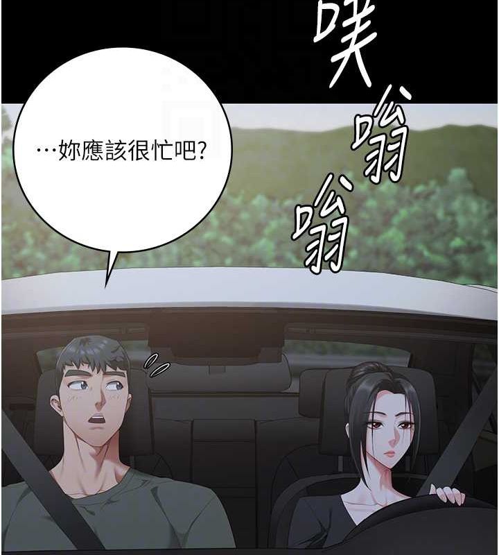 监狱女囚第97話-今天幹到妳下不了床