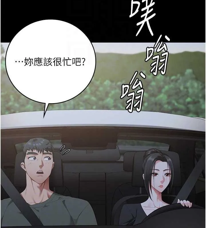 监狱女囚-第97話-今天幹到妳下不了床 - 图片 20