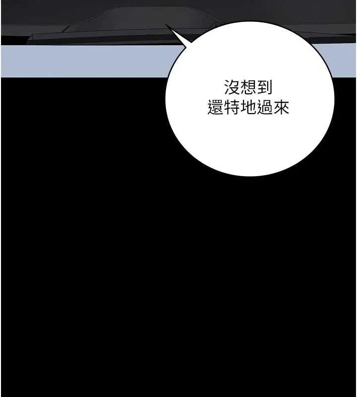 监狱女囚-第97話-今天幹到妳下不了床 - 图片 21
