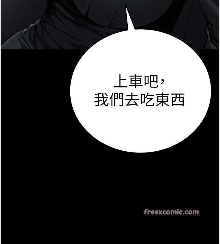 监狱女囚-第97話-今天幹到妳下不了床 - 图片 13
