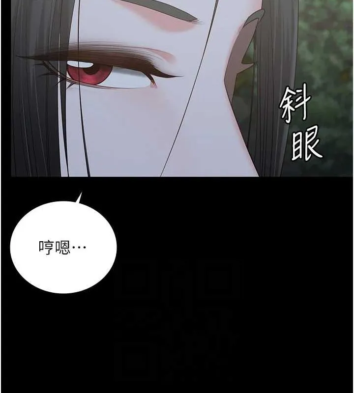 监狱女囚-第97話-今天幹到妳下不了床 - 图片 32