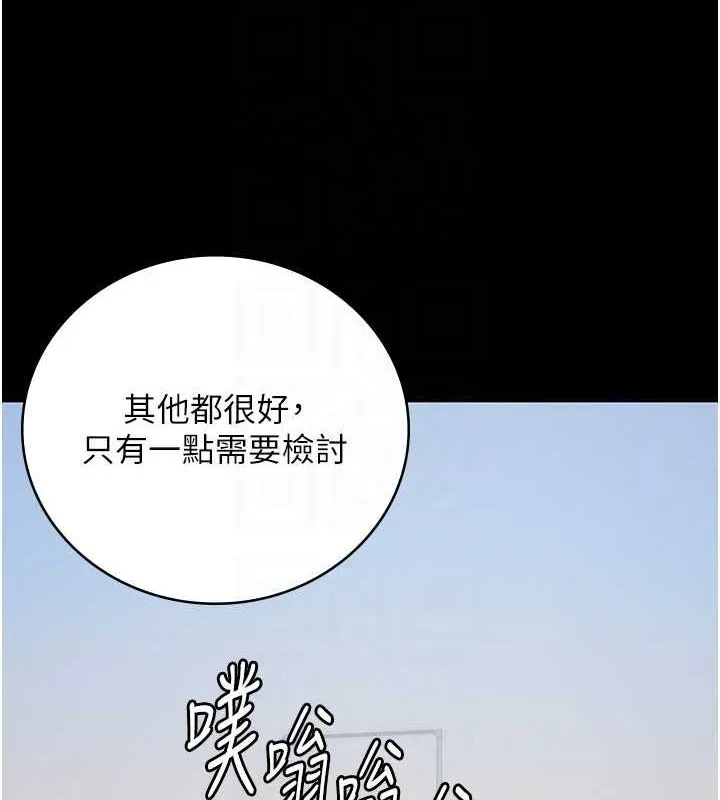 监狱女囚-第97話-今天幹到妳下不了床 - 图片 33